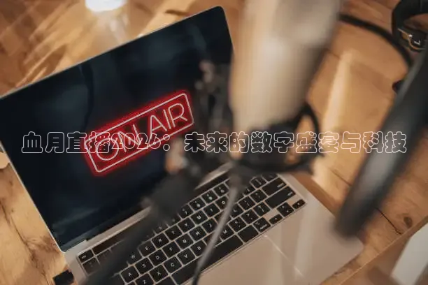 说球帝app下载官网