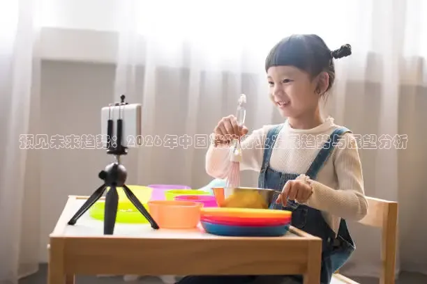 说球帝app官网